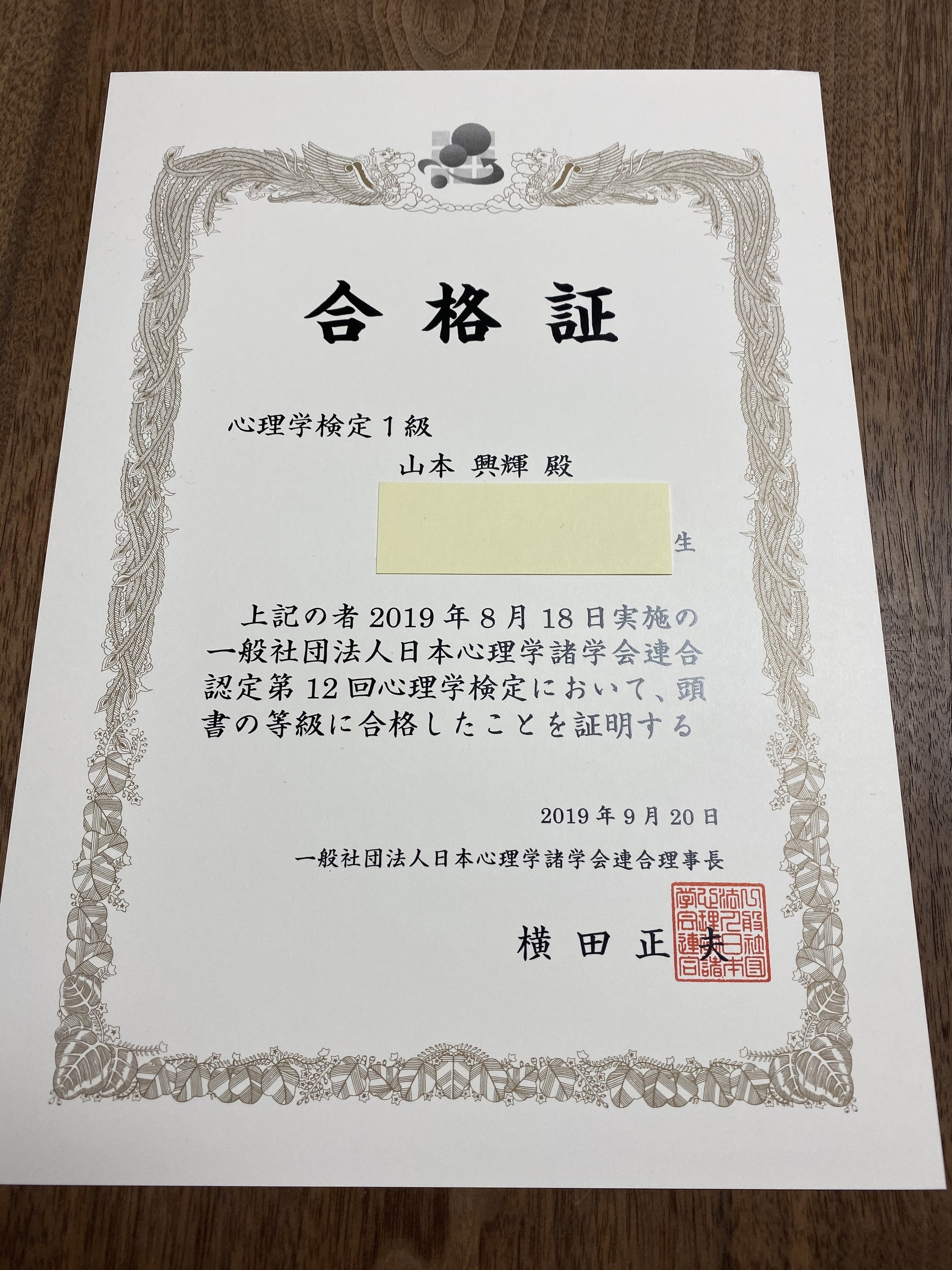 ブログ