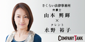 あ