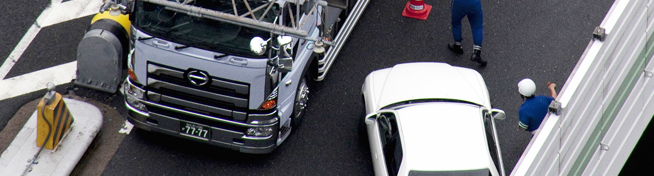 交通事故