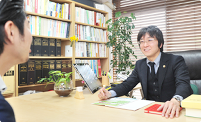 初めて相談する方へ